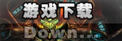 下載